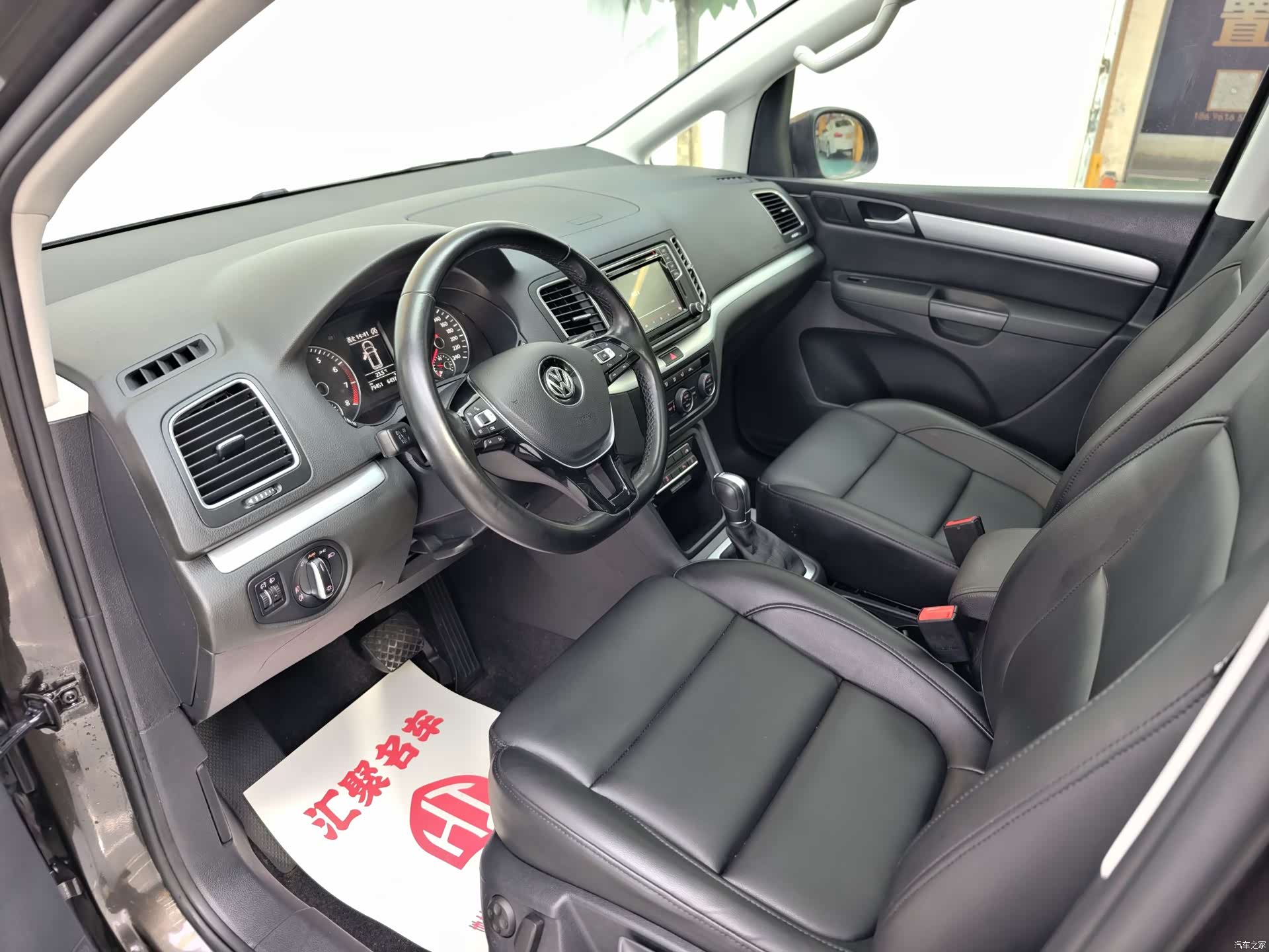 Volkswagen Xia, 2017 15