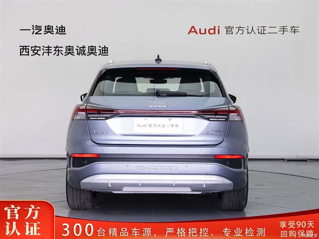 Audi Q4 e-tron, 2024 все фото