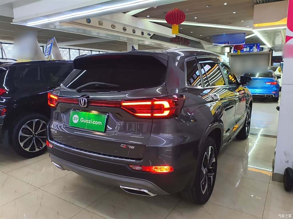 Changan CS75, 2024 7