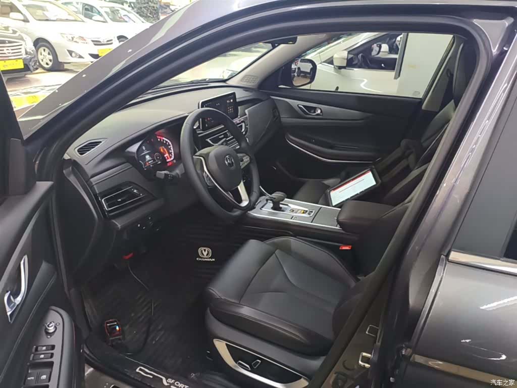Changan CS75, 2024 16