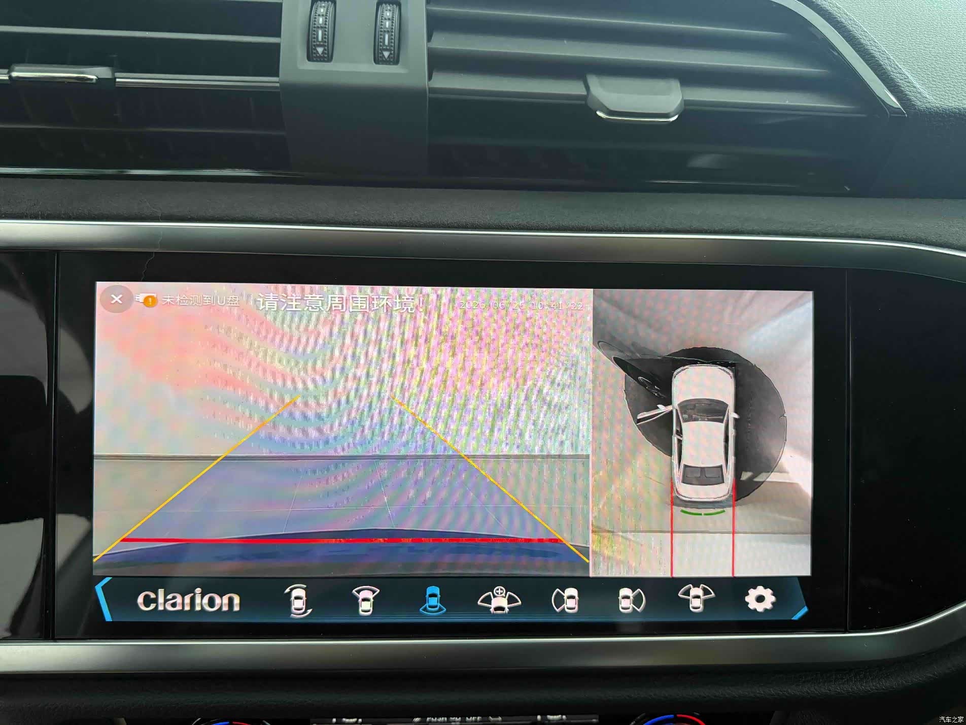 Audi Q3, 2023 13