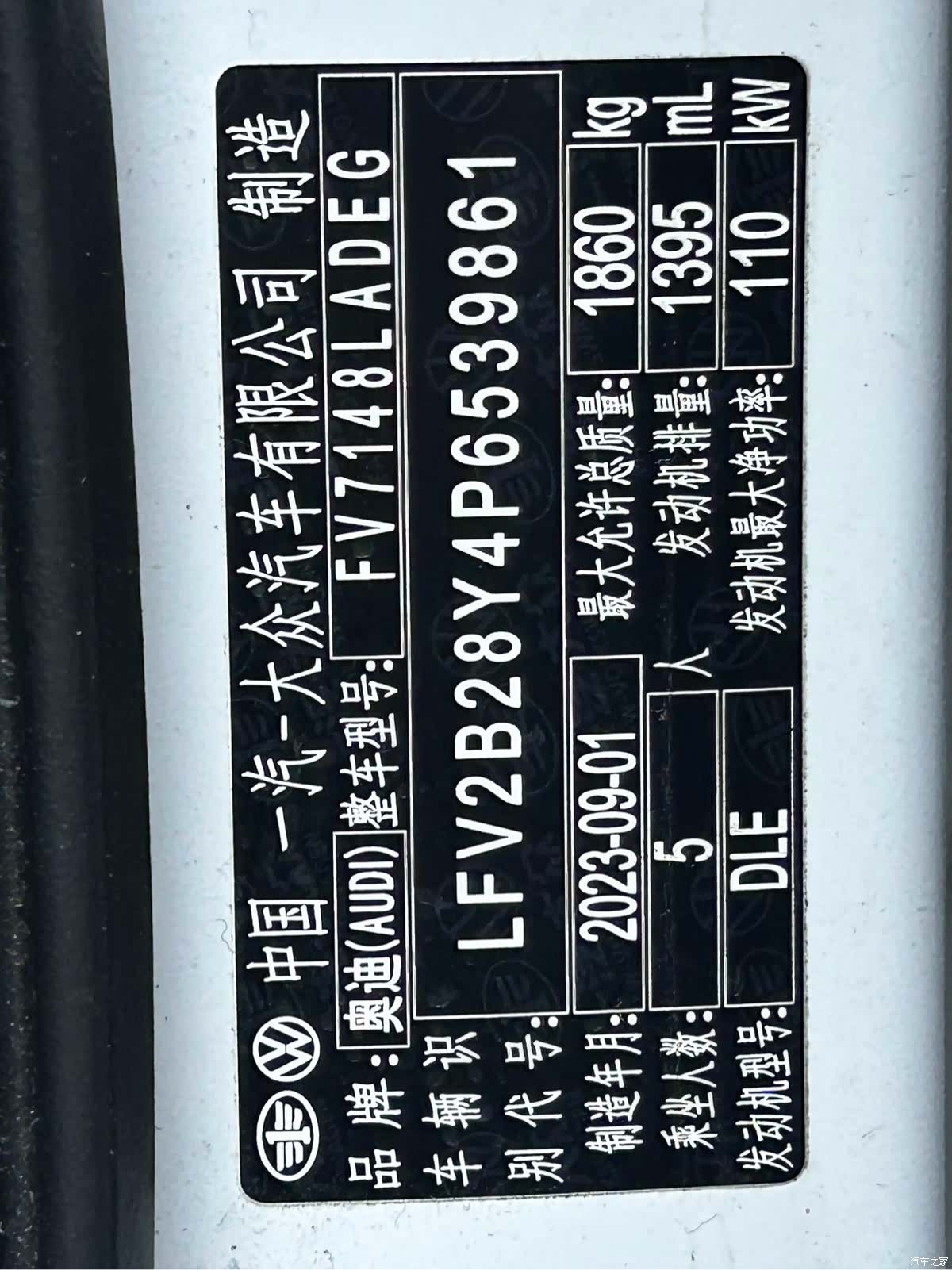 Audi A3, 2023 18