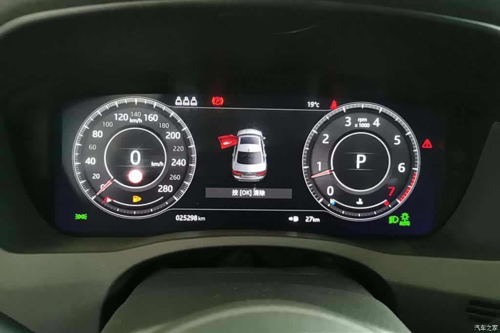 Land Rover XEL, 2021 14