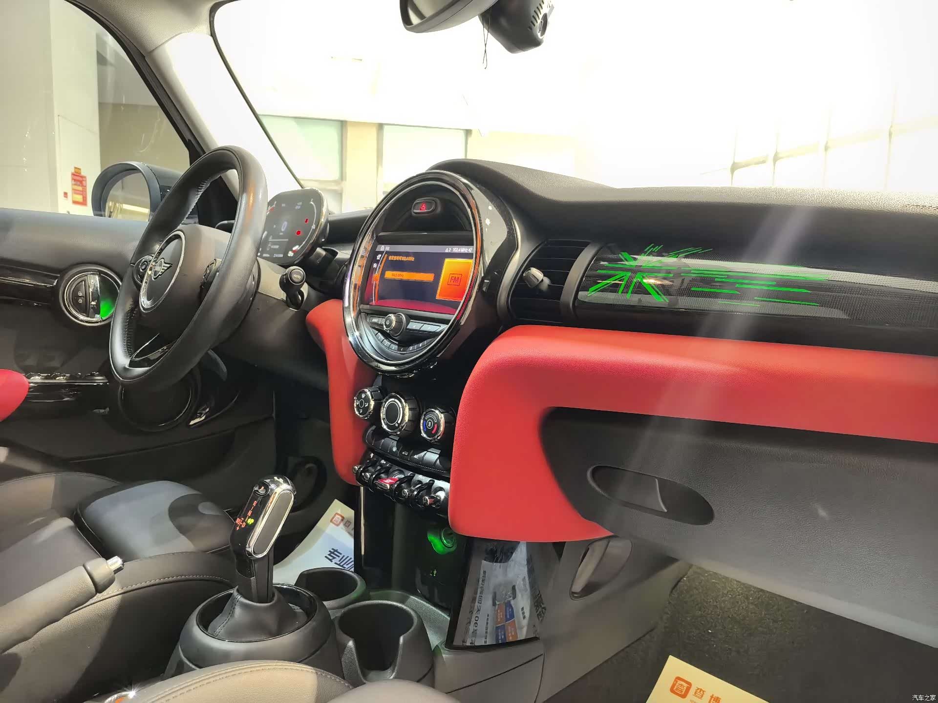 Mini Cooper, 2021 13