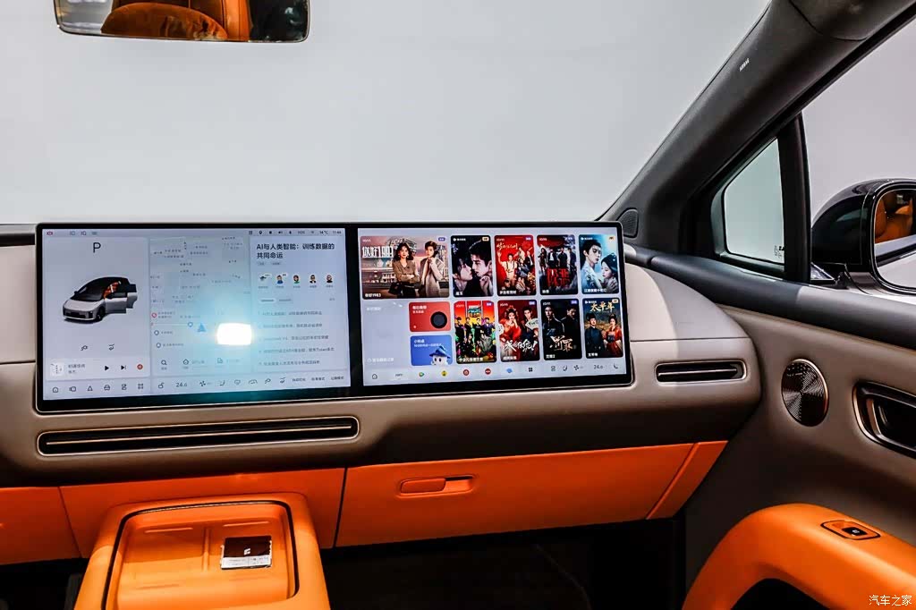 Li Auto i8, 2025 20