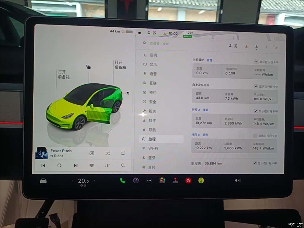 Tesla Model Y, 2025 12