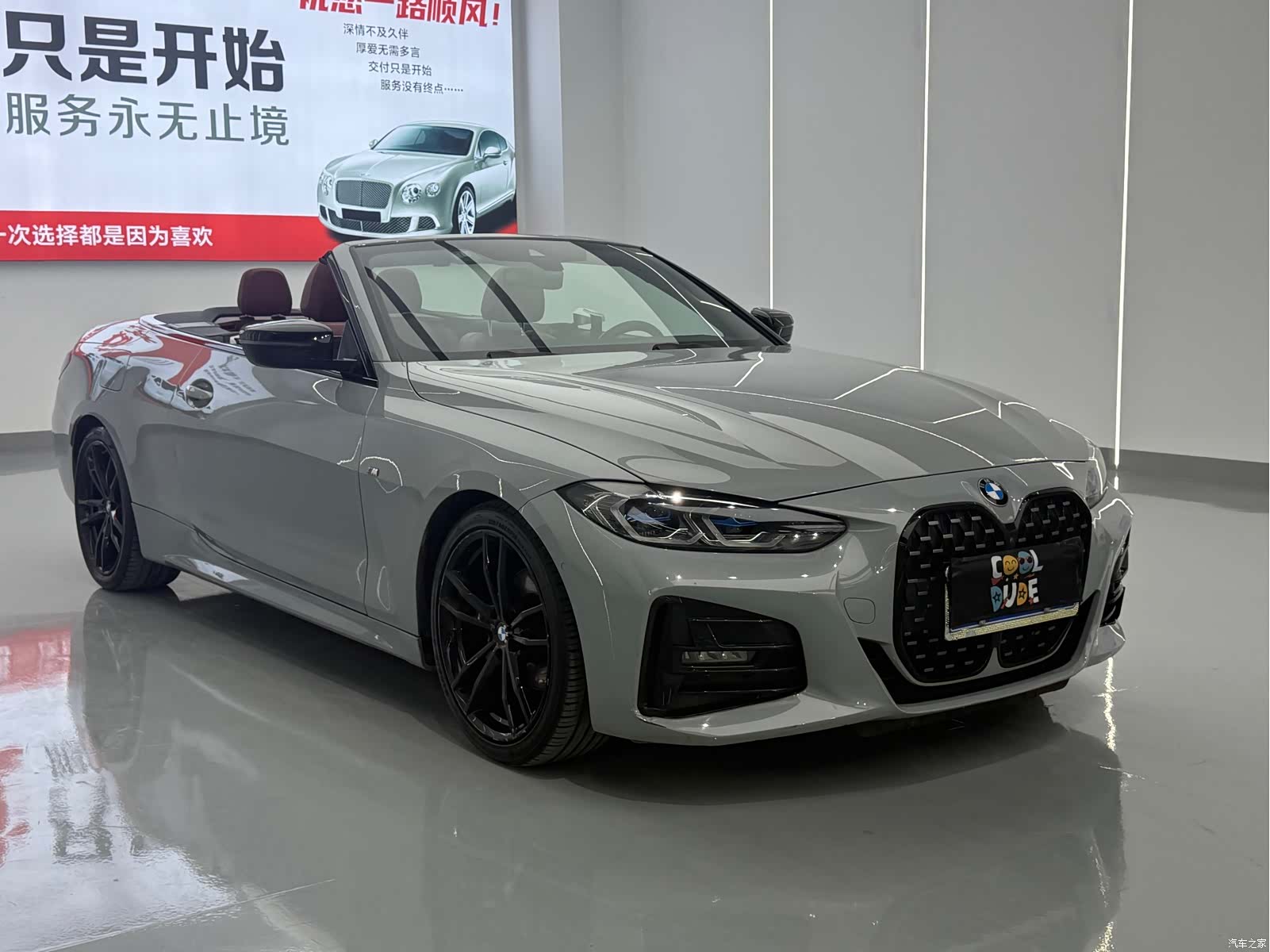 BMW 4 Series, 2023 3