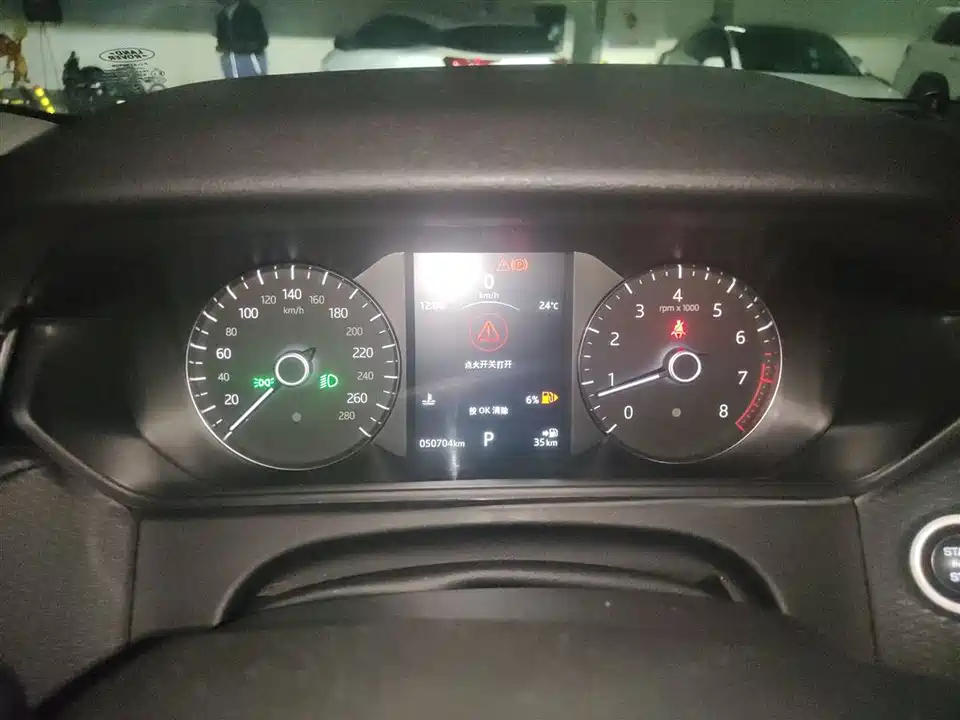 Land Rover Range Rover Star Pulse