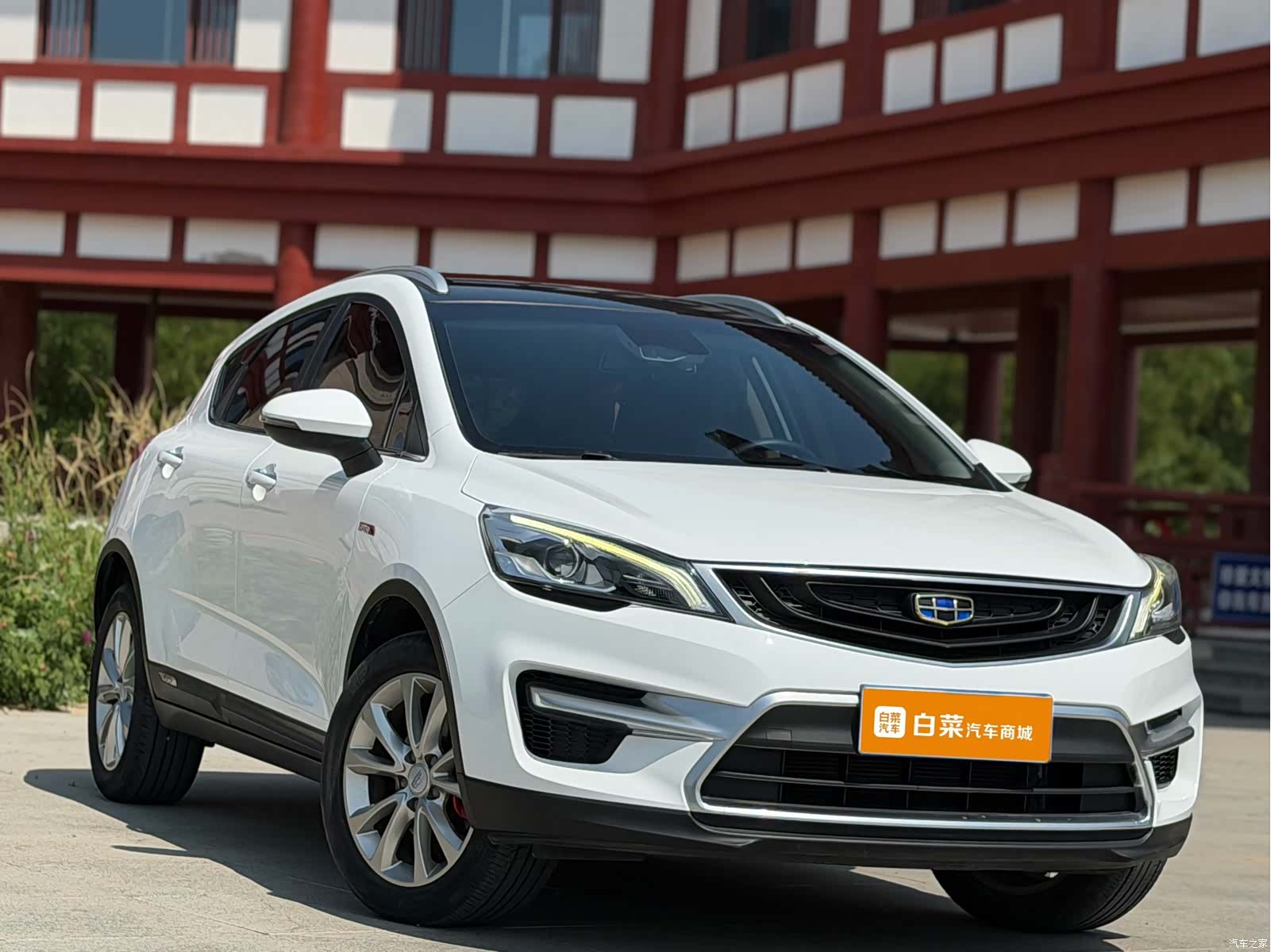 Geely Emgrand, 2019 3