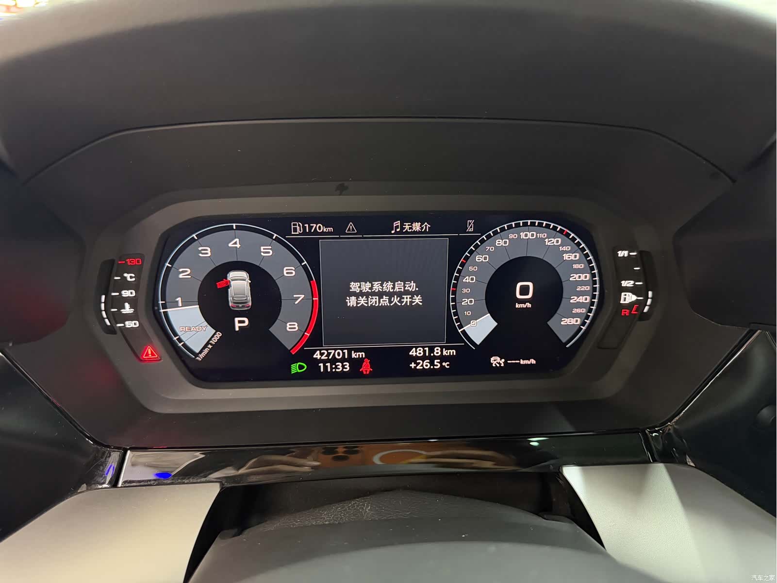 Audi A3, 2023 20