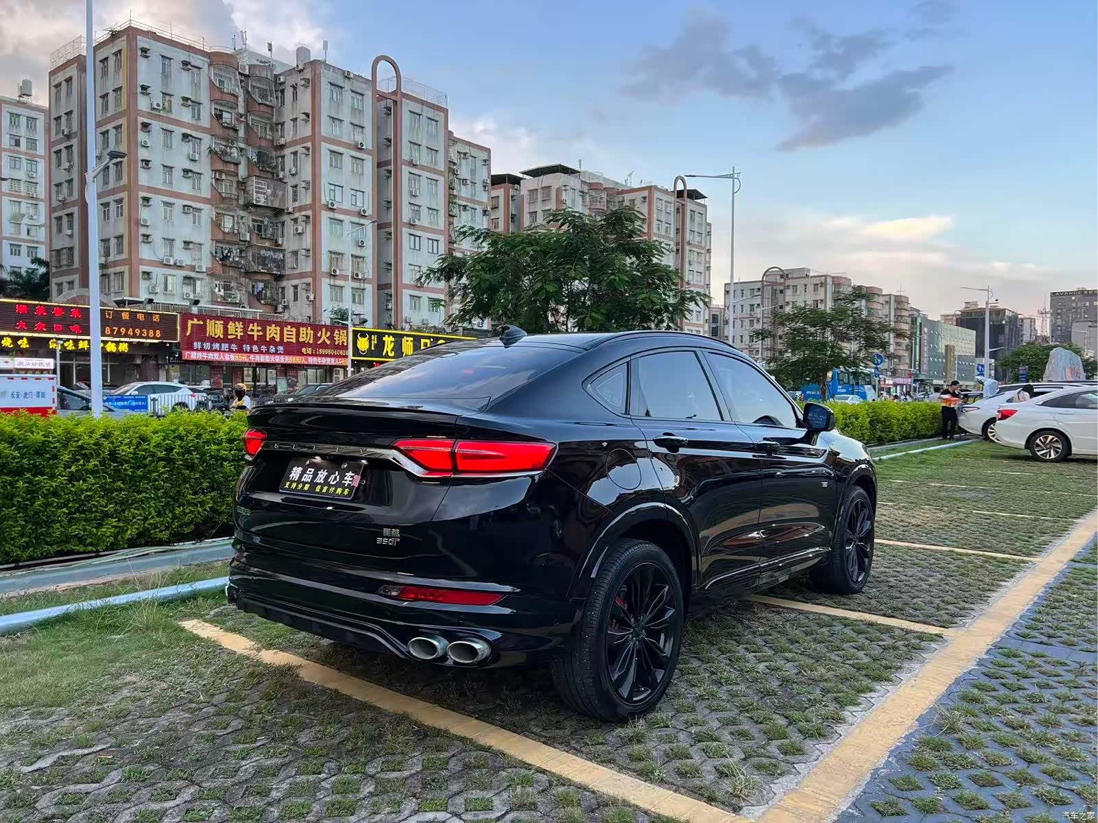 Geely Xingyue, 2020 6