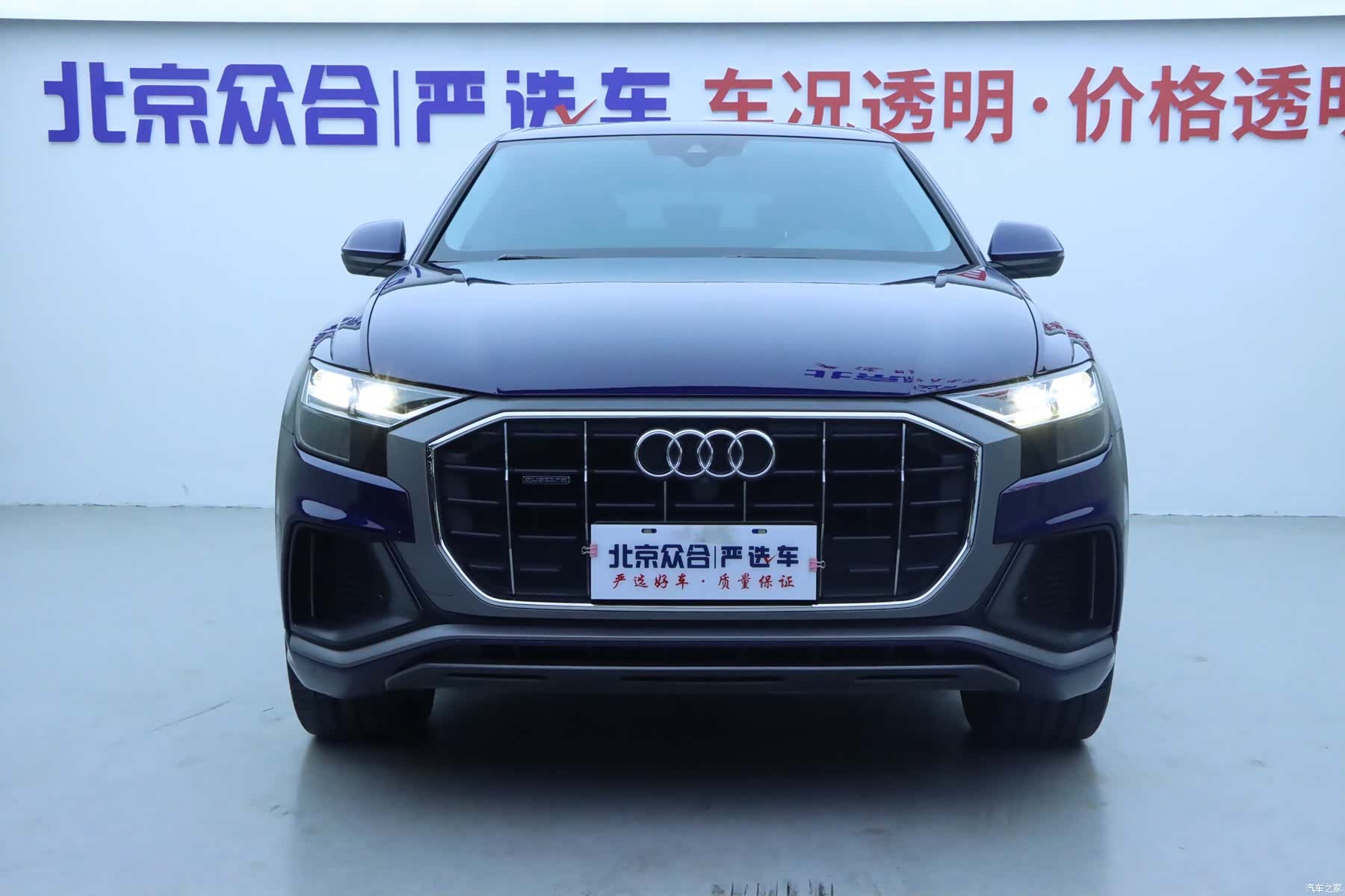 Audi Q8, 2020 3
