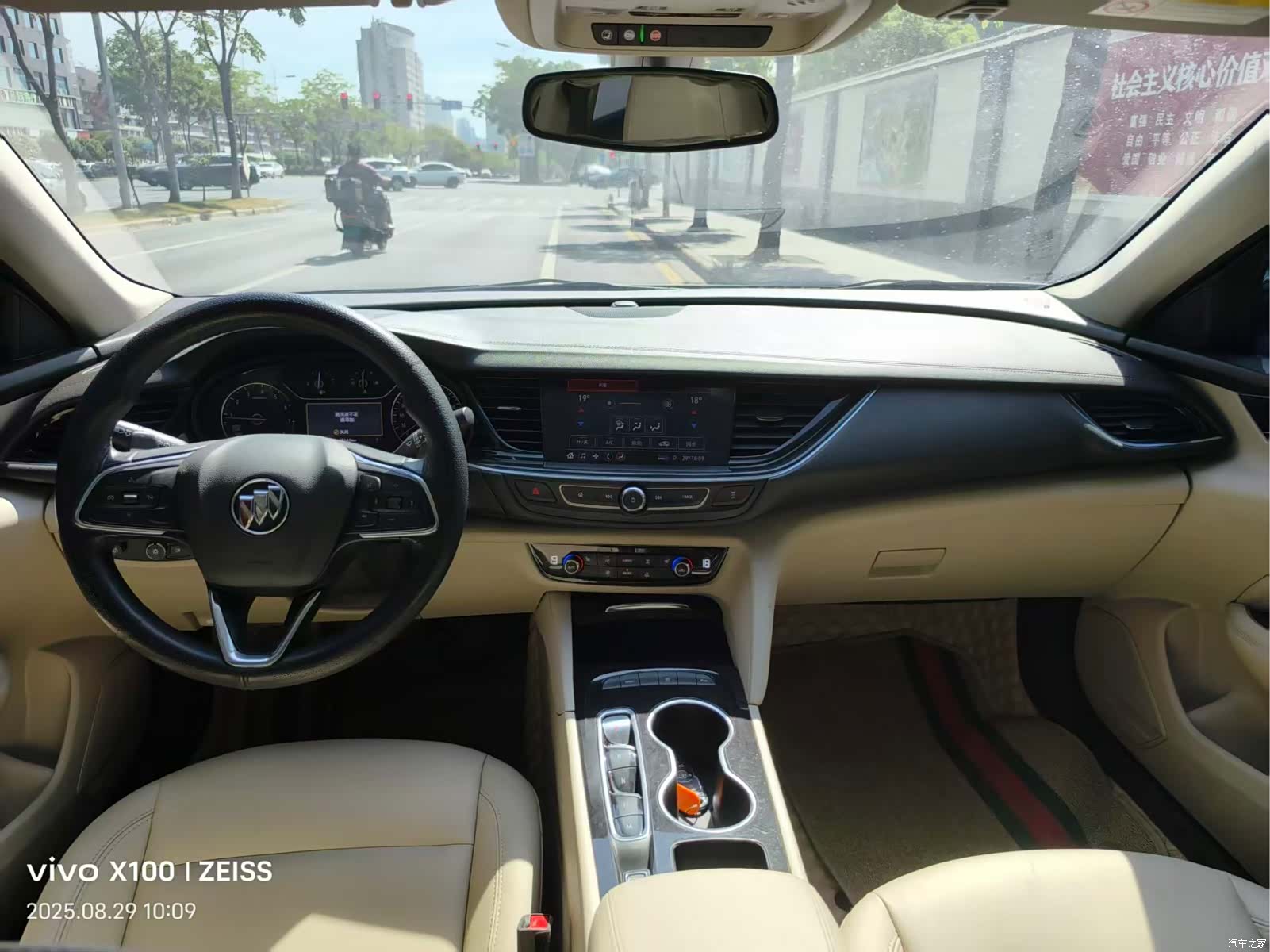Buick Regal, 2021 6