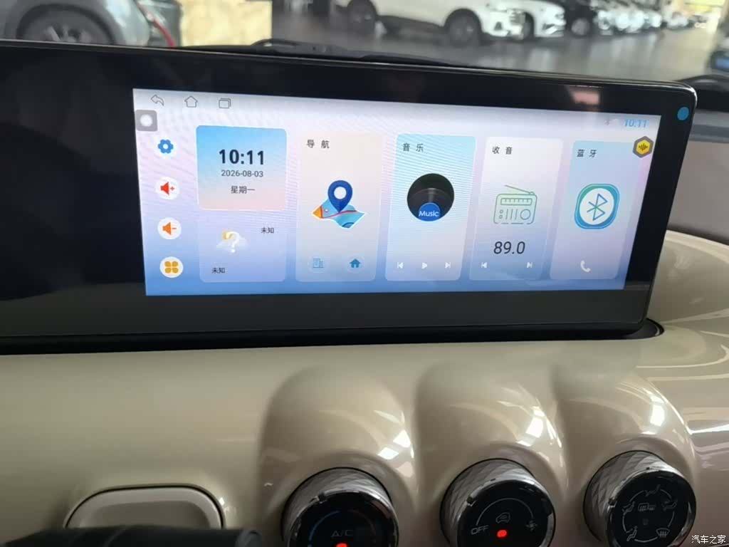 Wuling Bingo, 2024 13