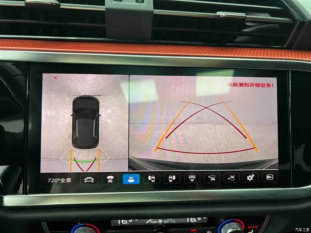 Audi Q3, 2023 7