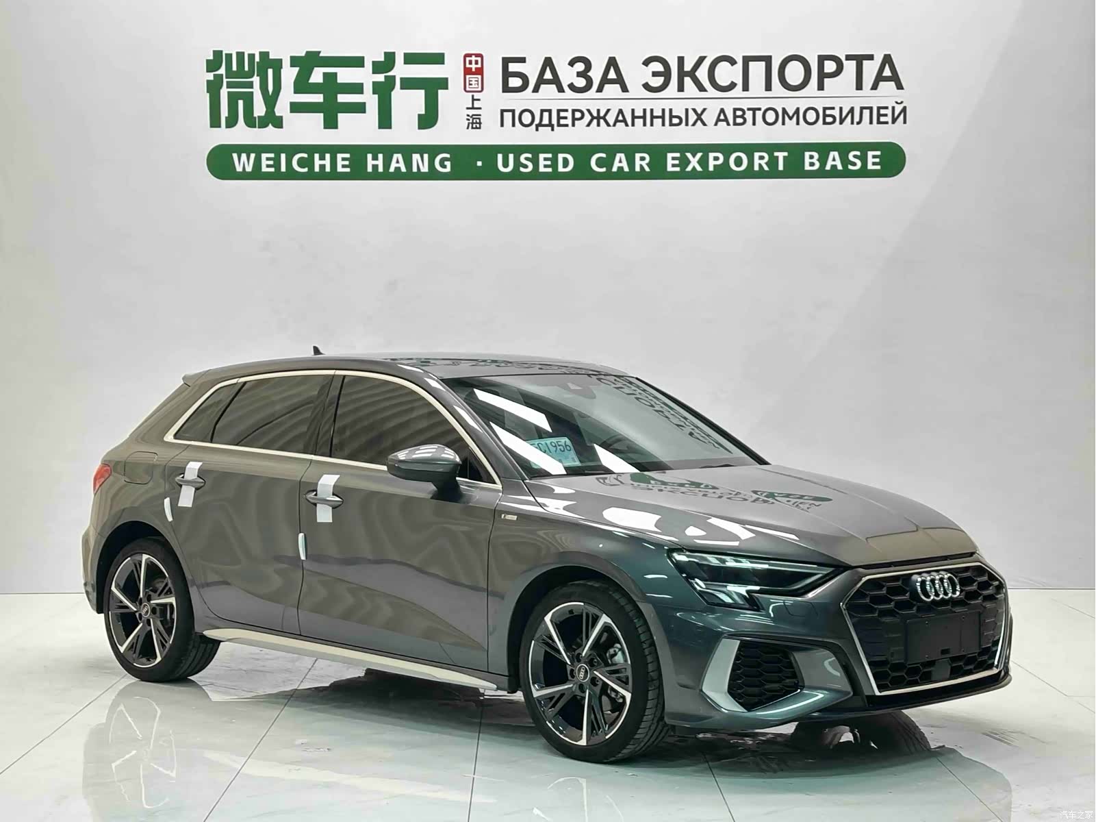 Audi A3, 2023 3