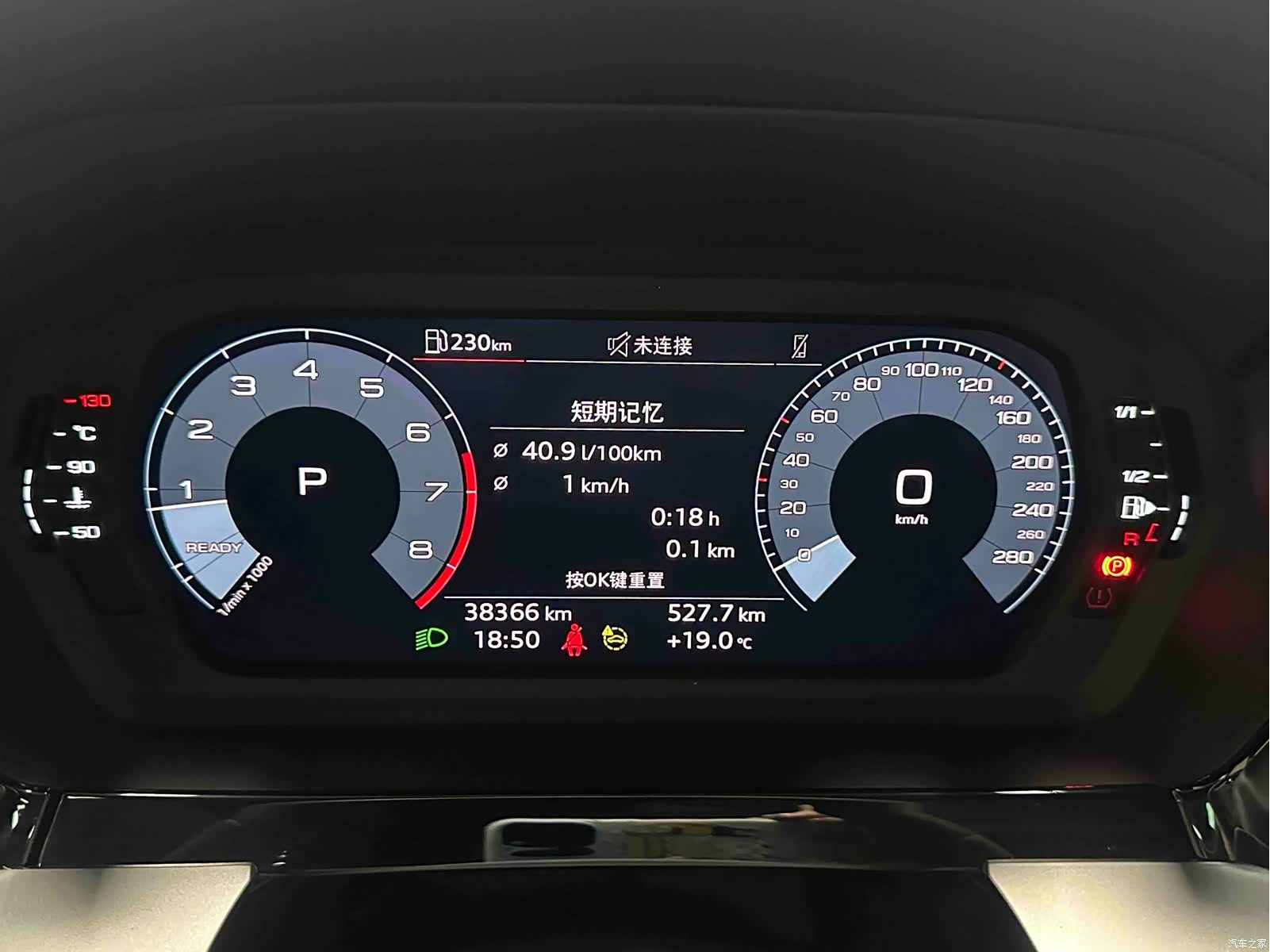 Audi A3, 2023 15