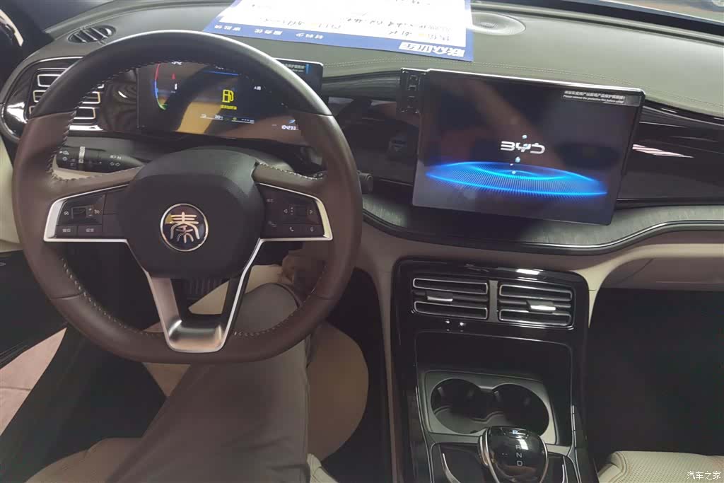 BYD Qin, 2023 12