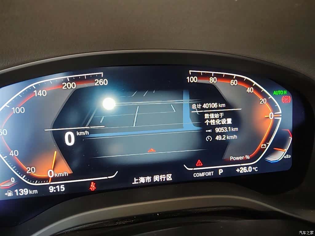 BMW X3, 2023 8