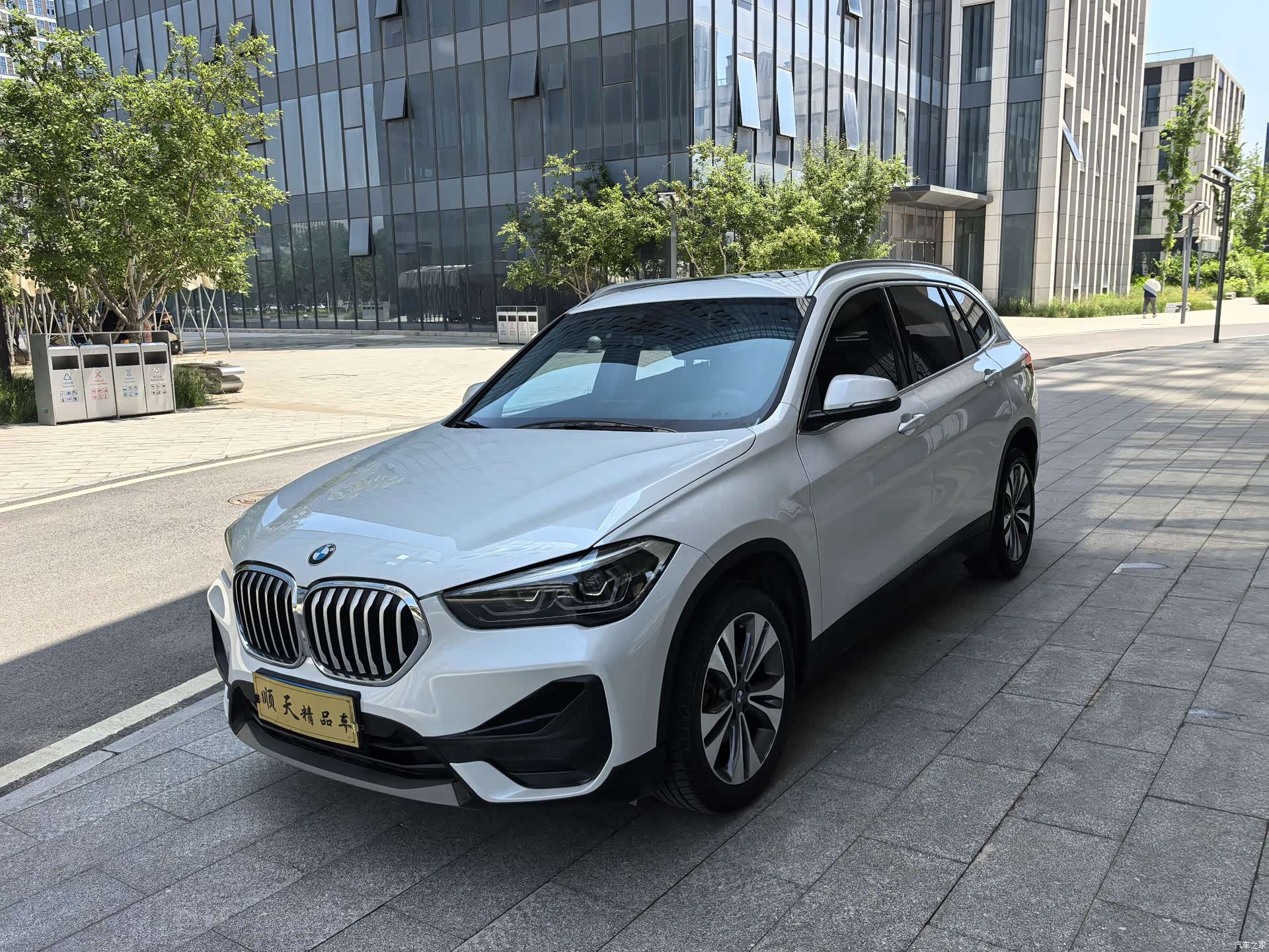 BMW X1, 2020 1