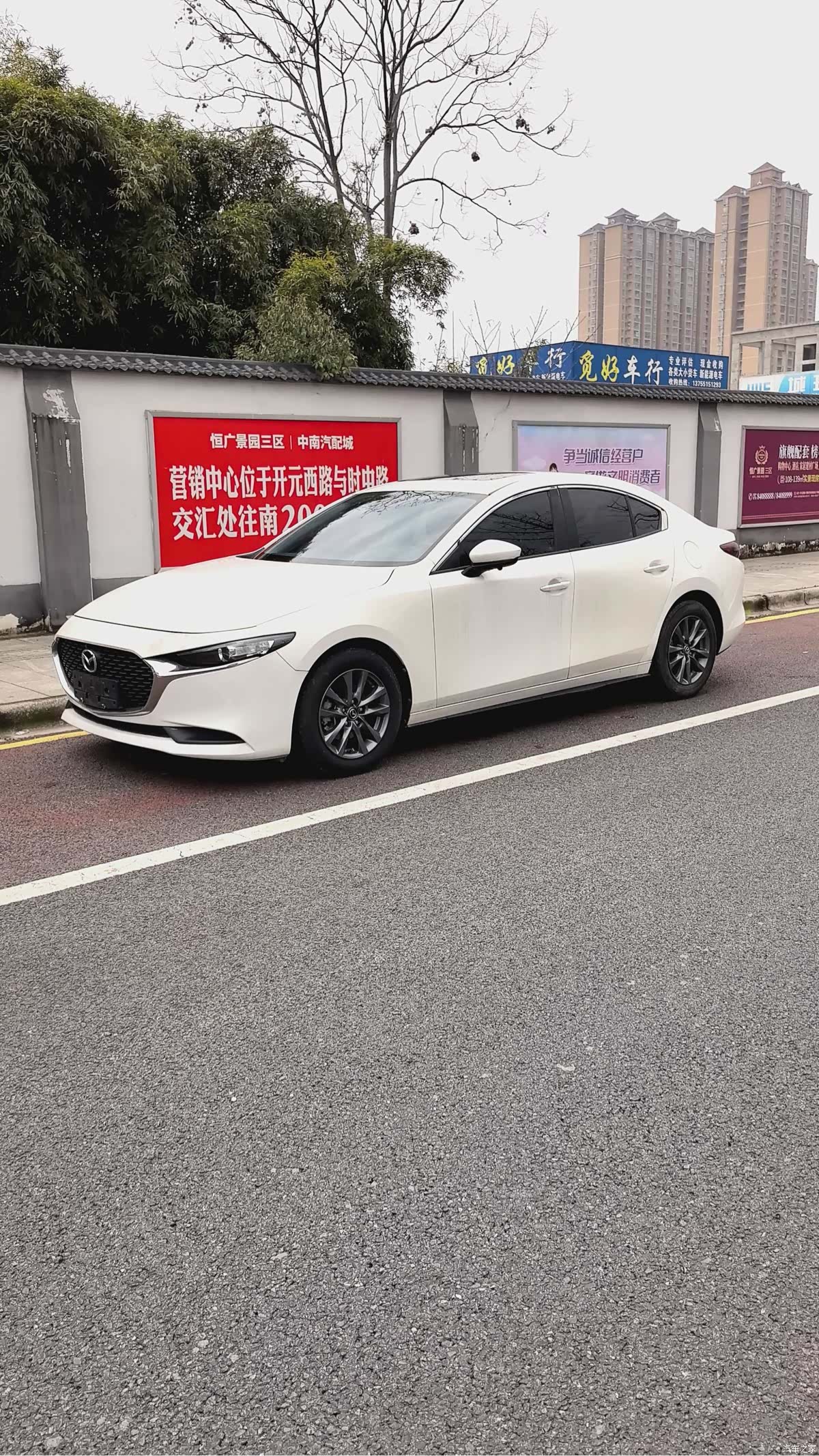 Mazda Mazda3, 2021 1