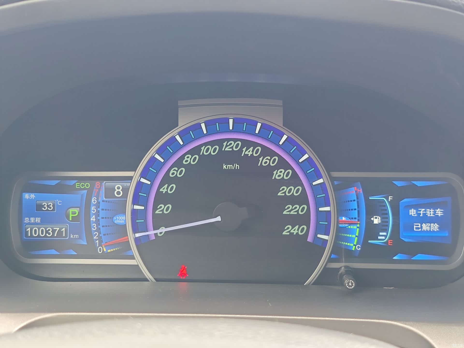 BYD S7, 2016 23