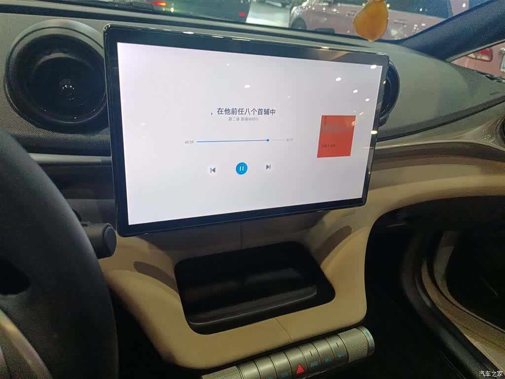 BYD Dolphin, 2023 9