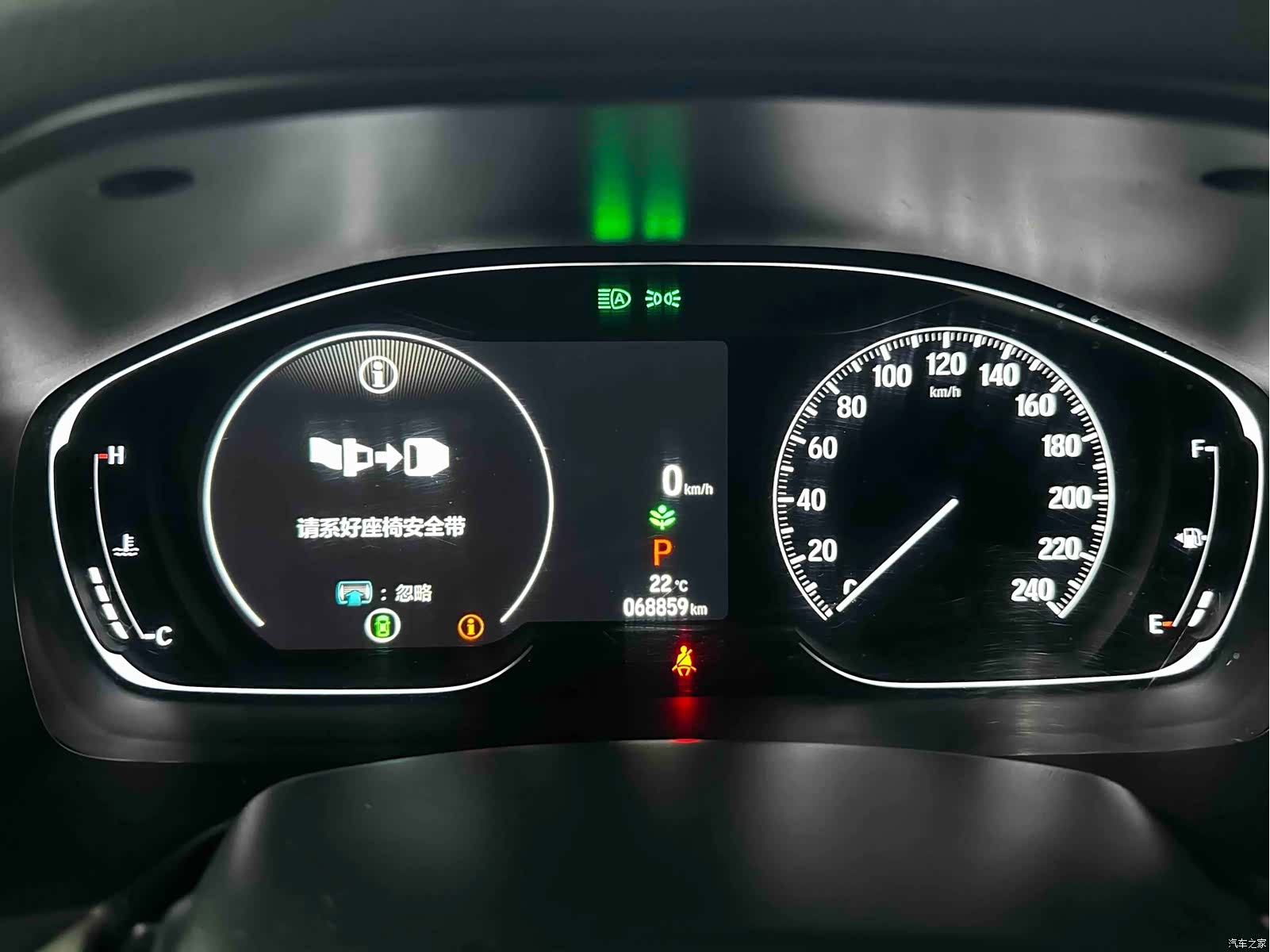 Honda Accord, 2022 15