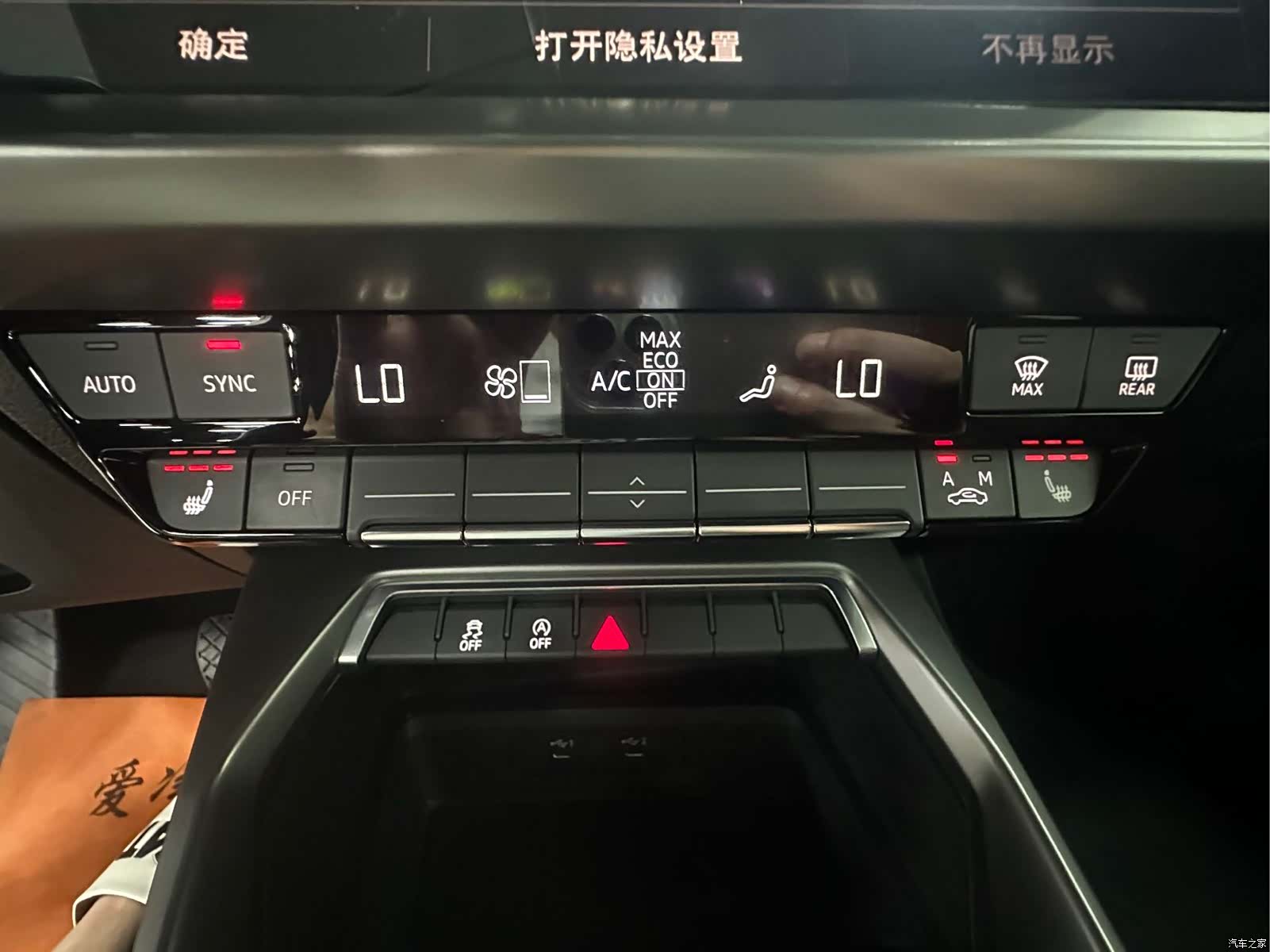Audi A3, 2022 16