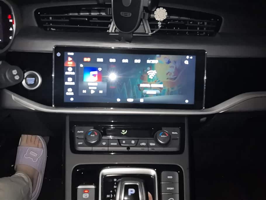 Geely Atlas
