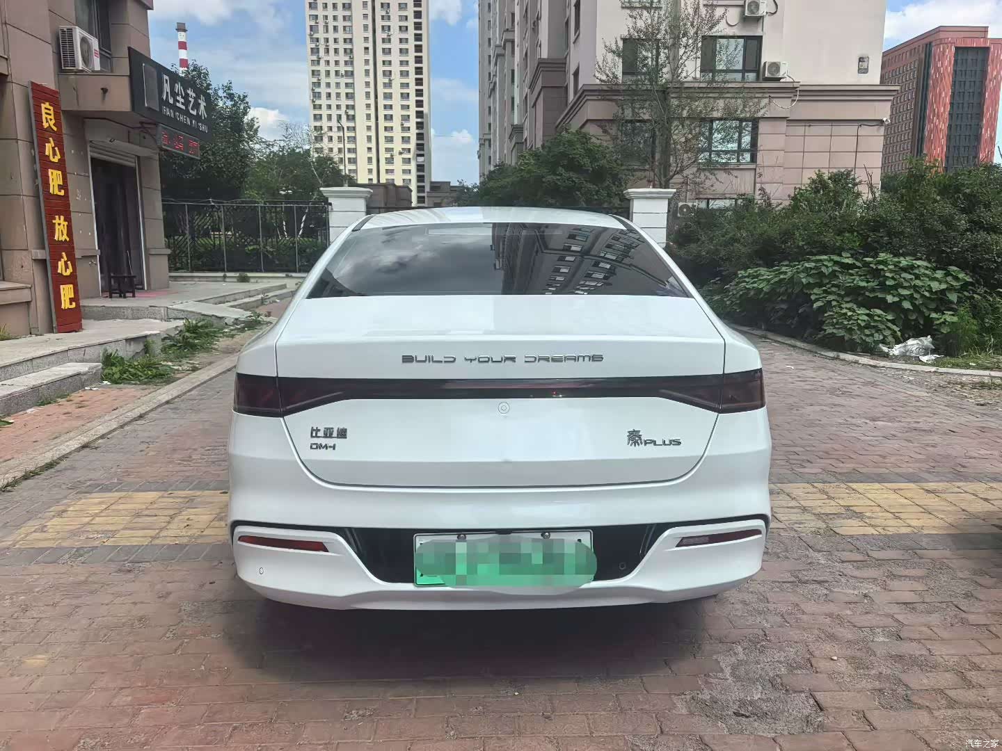 BYD Qin, 2023 8