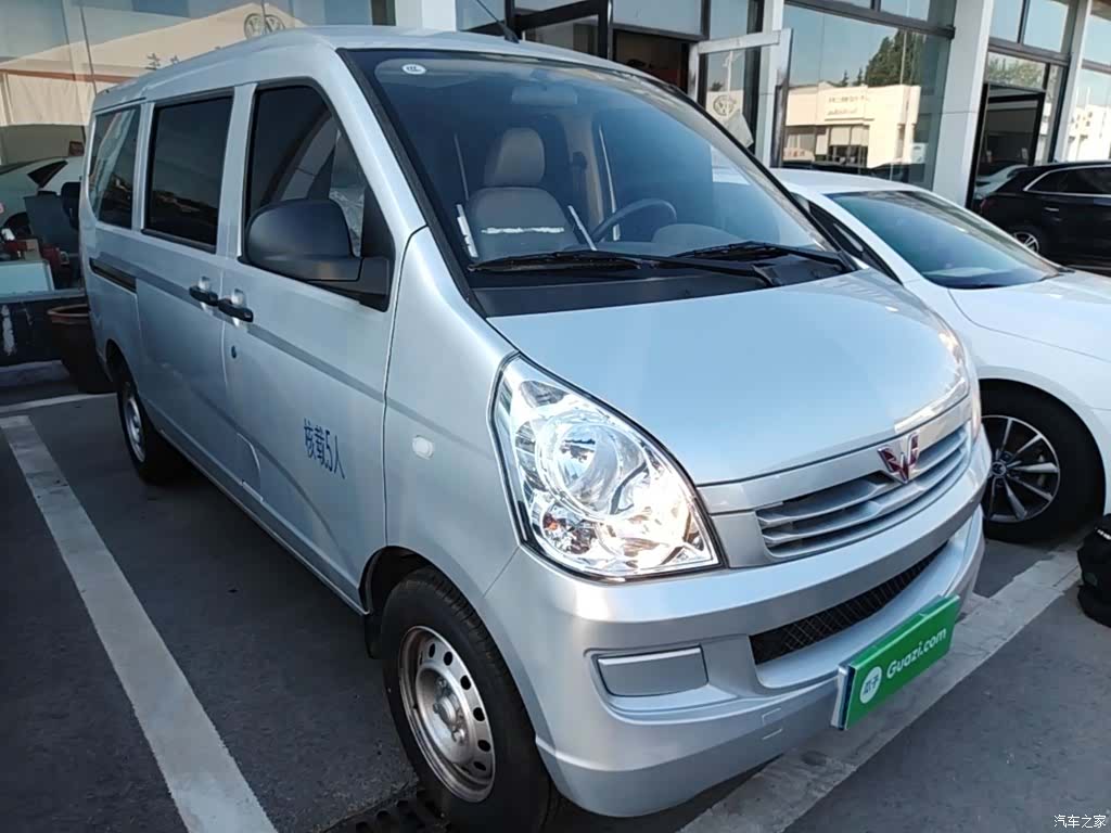 Wuling S, 2026 4
