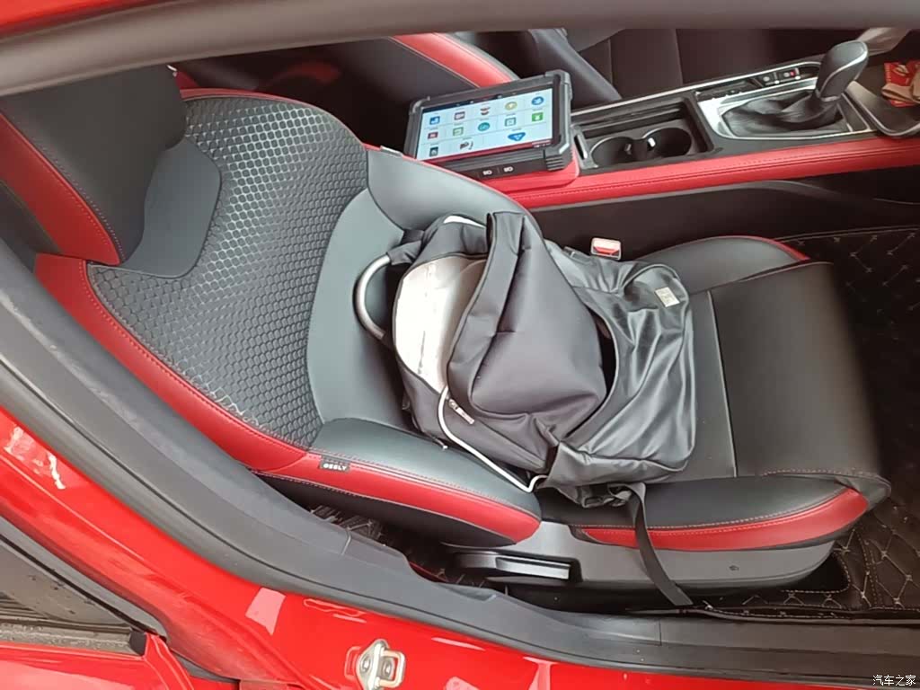 Geely Binray, 2021 20