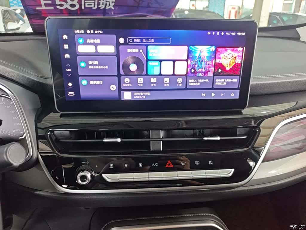 Haval H6, 2024 13