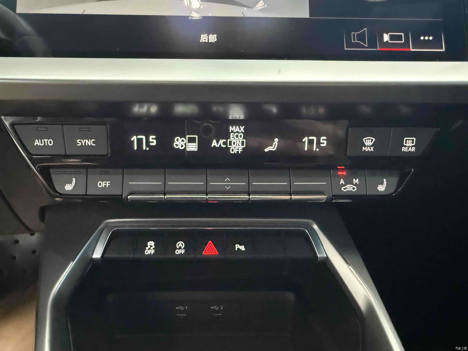 Audi A3, 2022 17