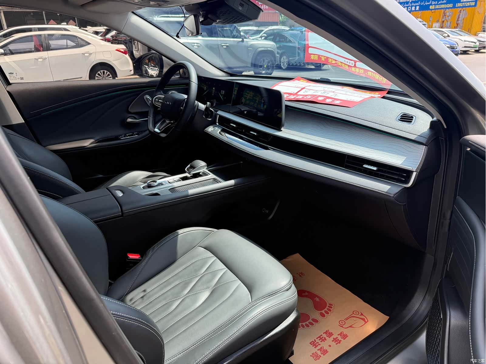 Chery Arrizo 8, 2023 10