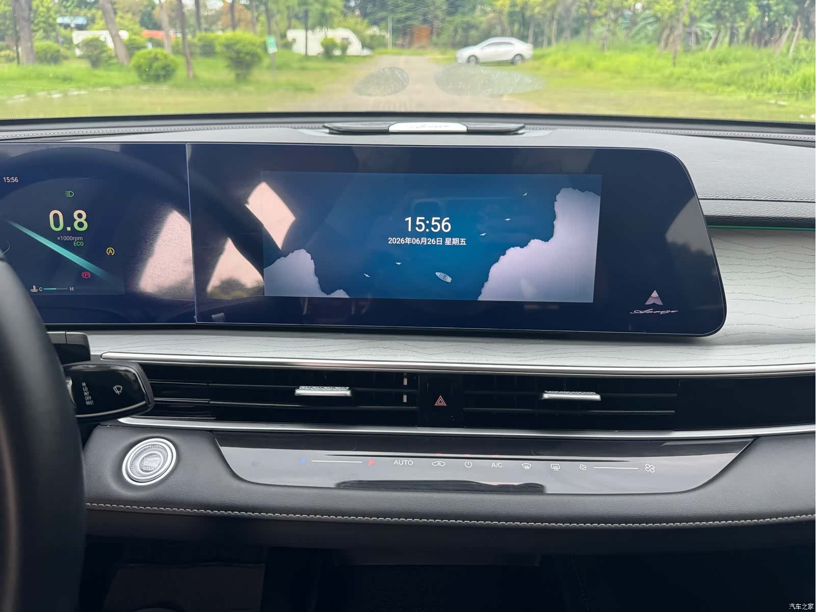 Chery Arrizo 8, 2024 19