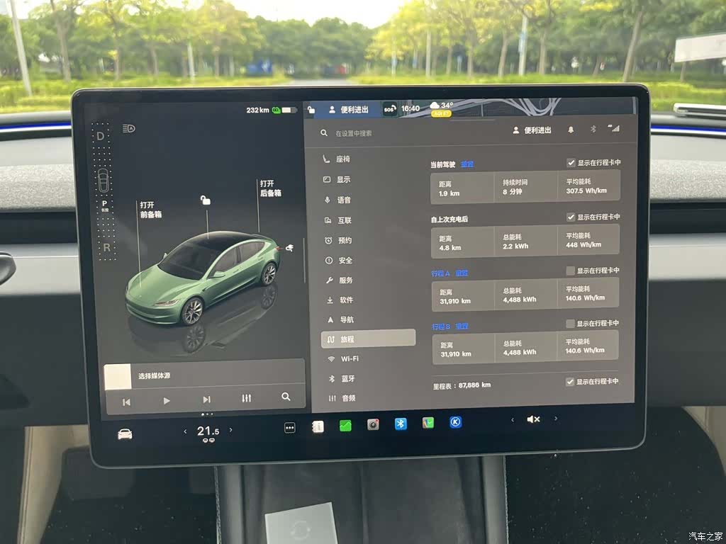 Tesla Model 3, 2024 15