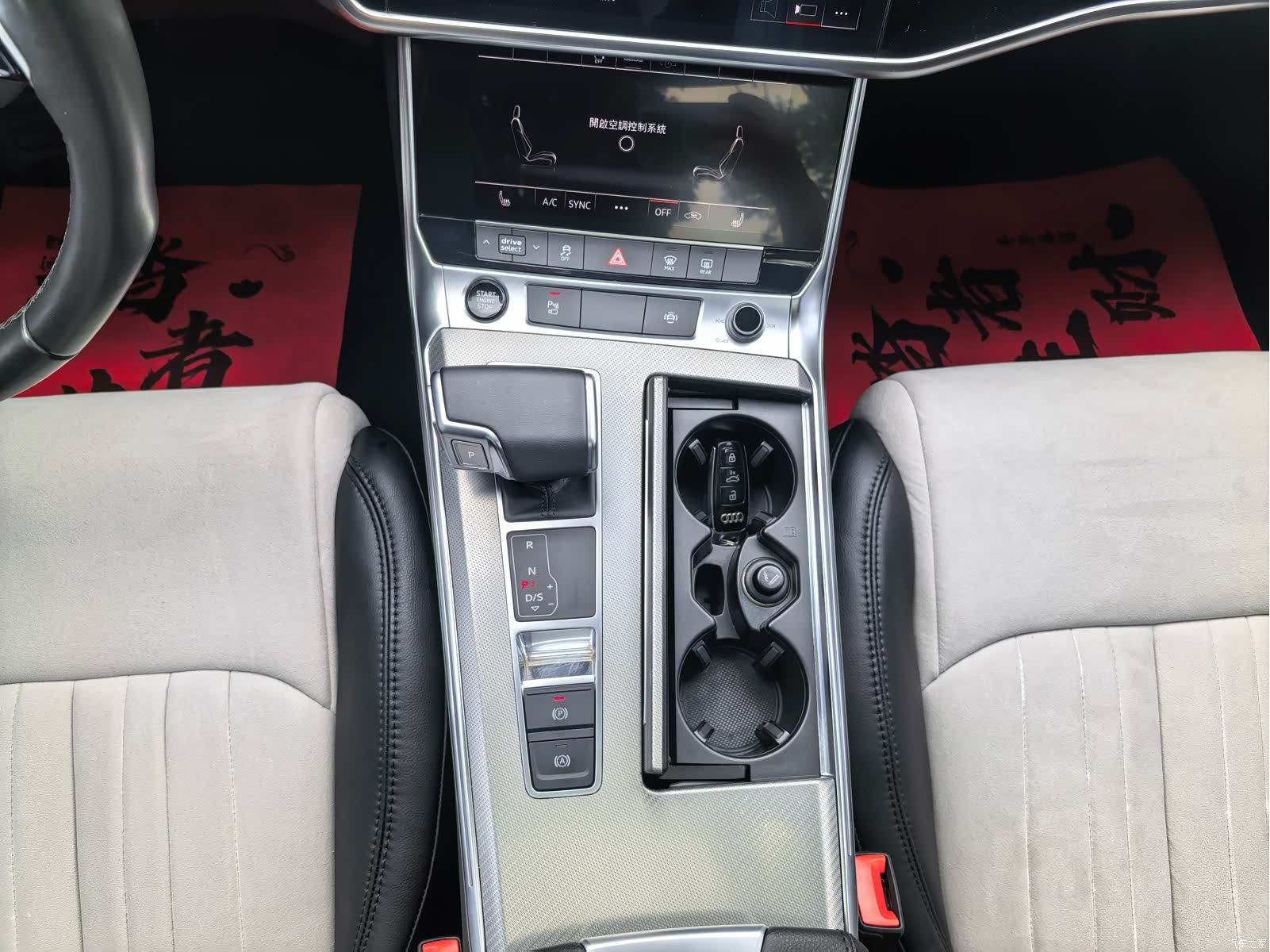Audi A6L, 2022 28