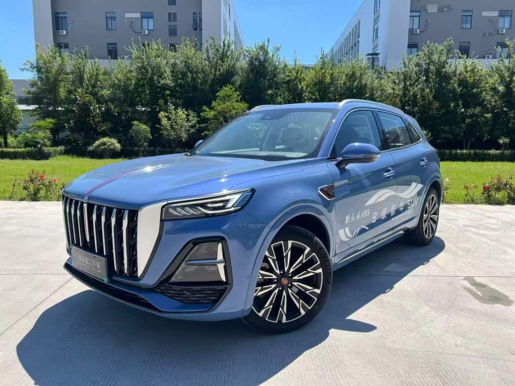 Hongqi HS5