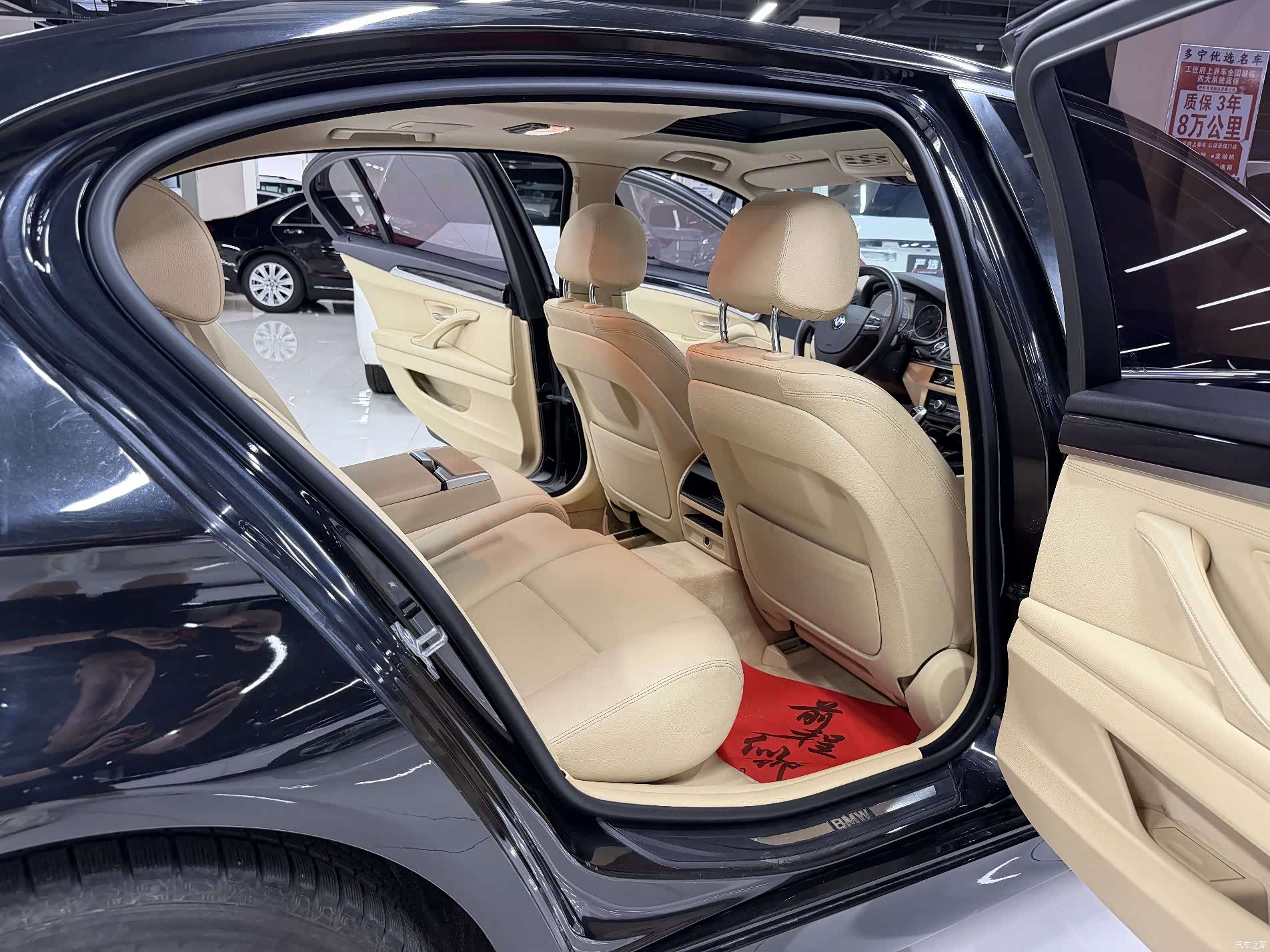 BMW 5 Series, 2015 9