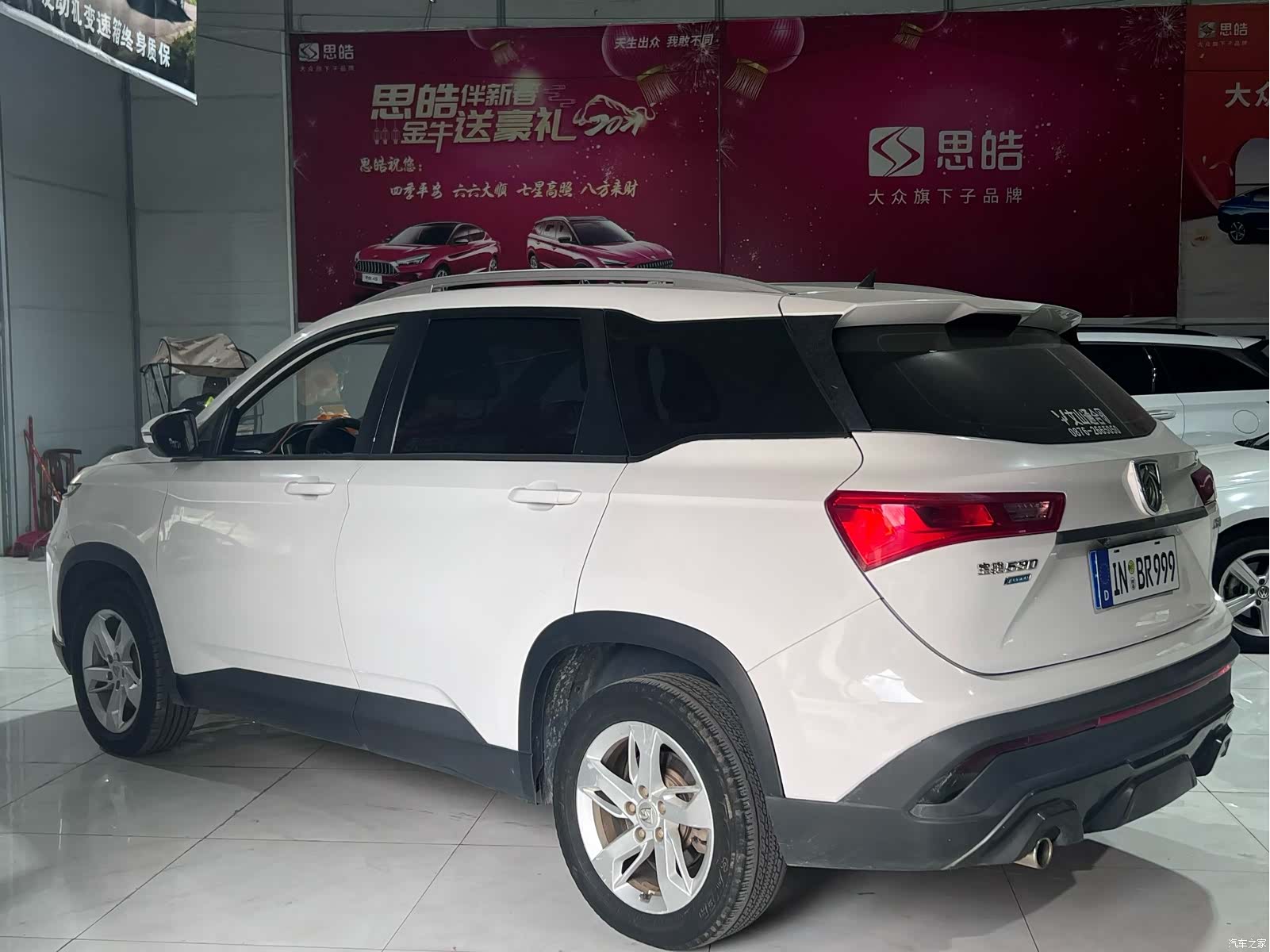 Wuling 530, 2019 все фото