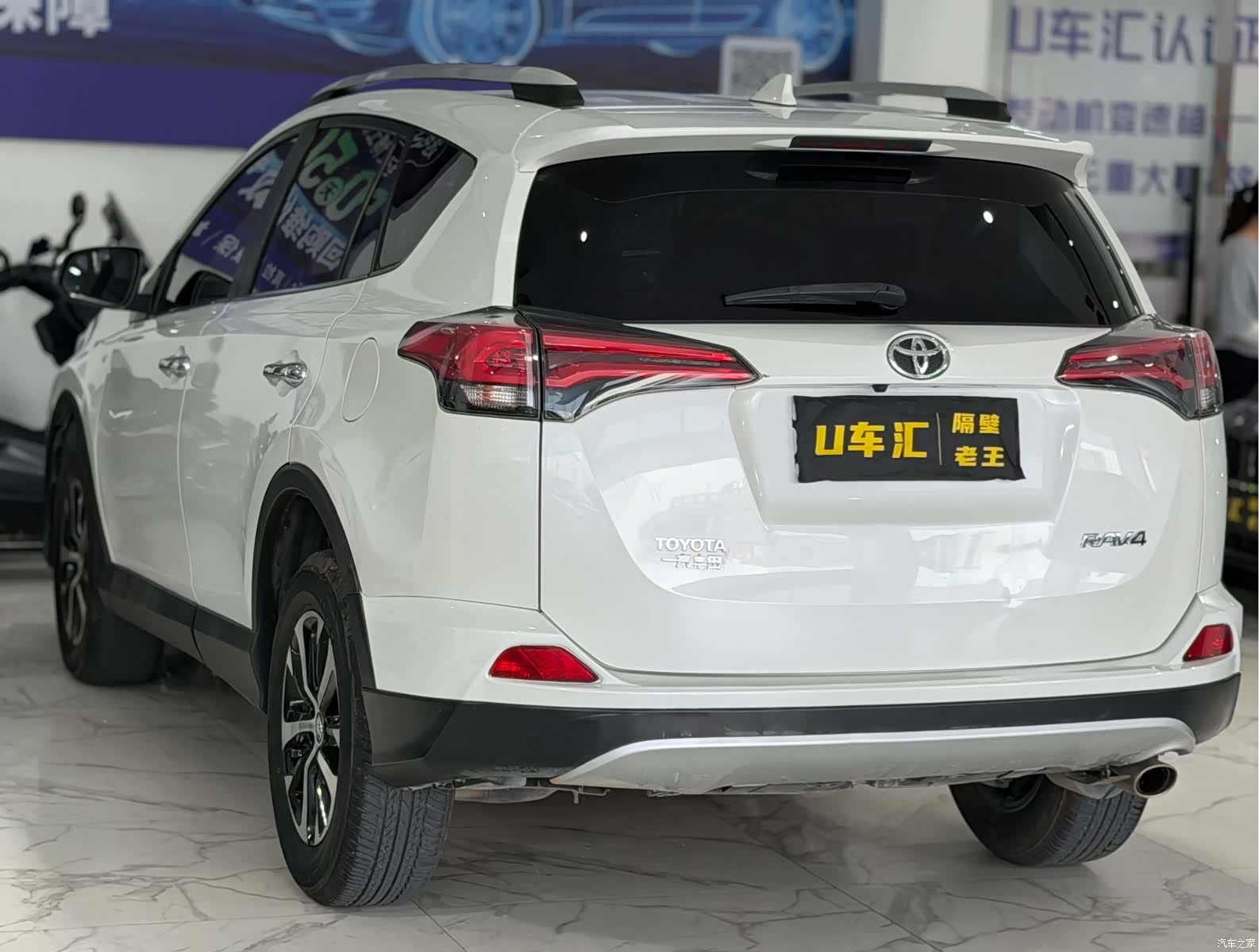 Toyota RAV4, 2017 9
