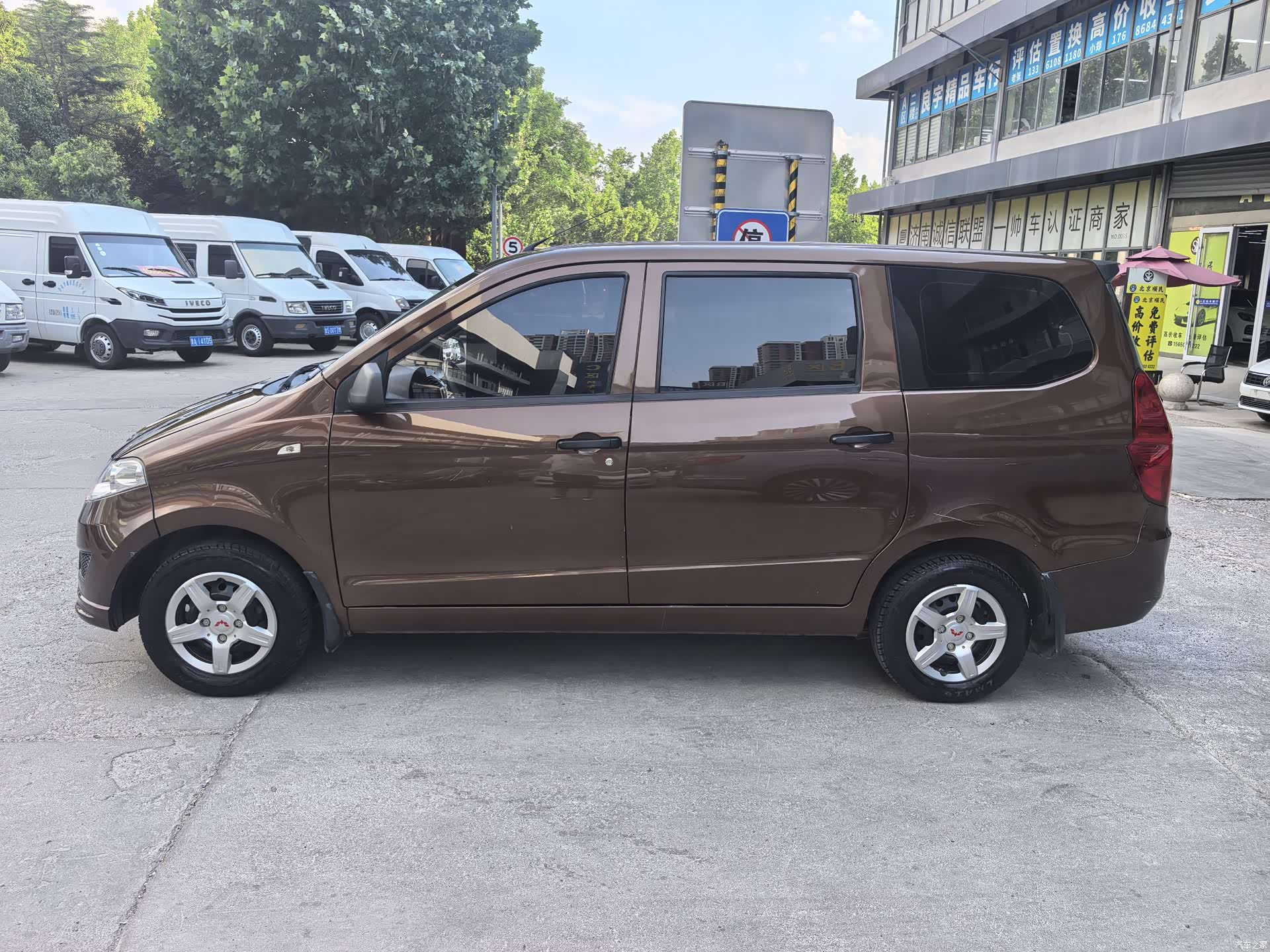 Wuling Hongguang, 2021 6