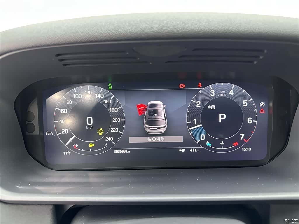 Land Rover Discovery, 2024 11