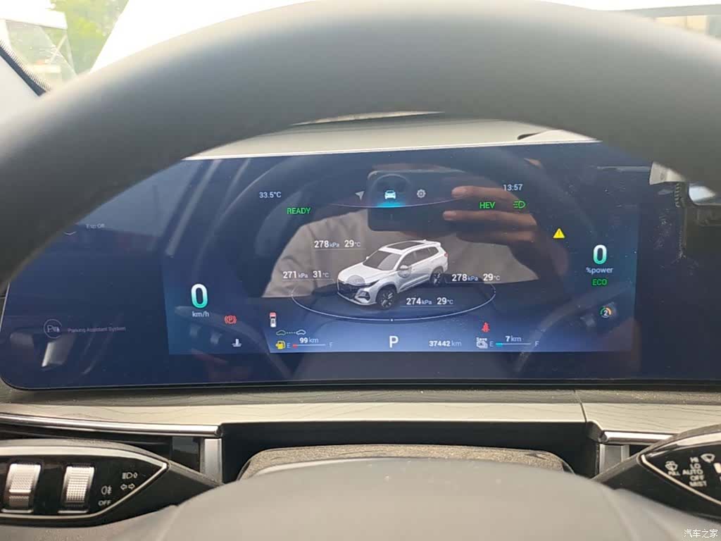 Chery Tiggo 8, 2023 12