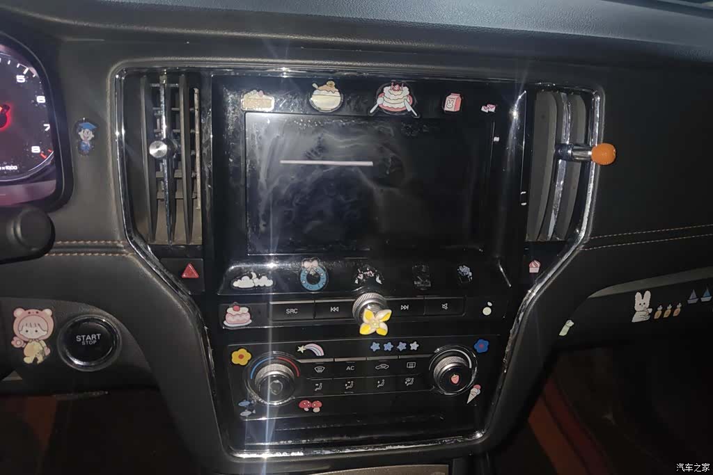 Roewe i6, 2020 13