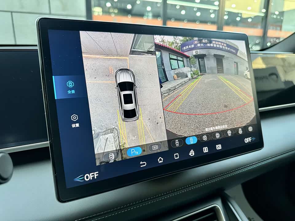 BYD Qin L