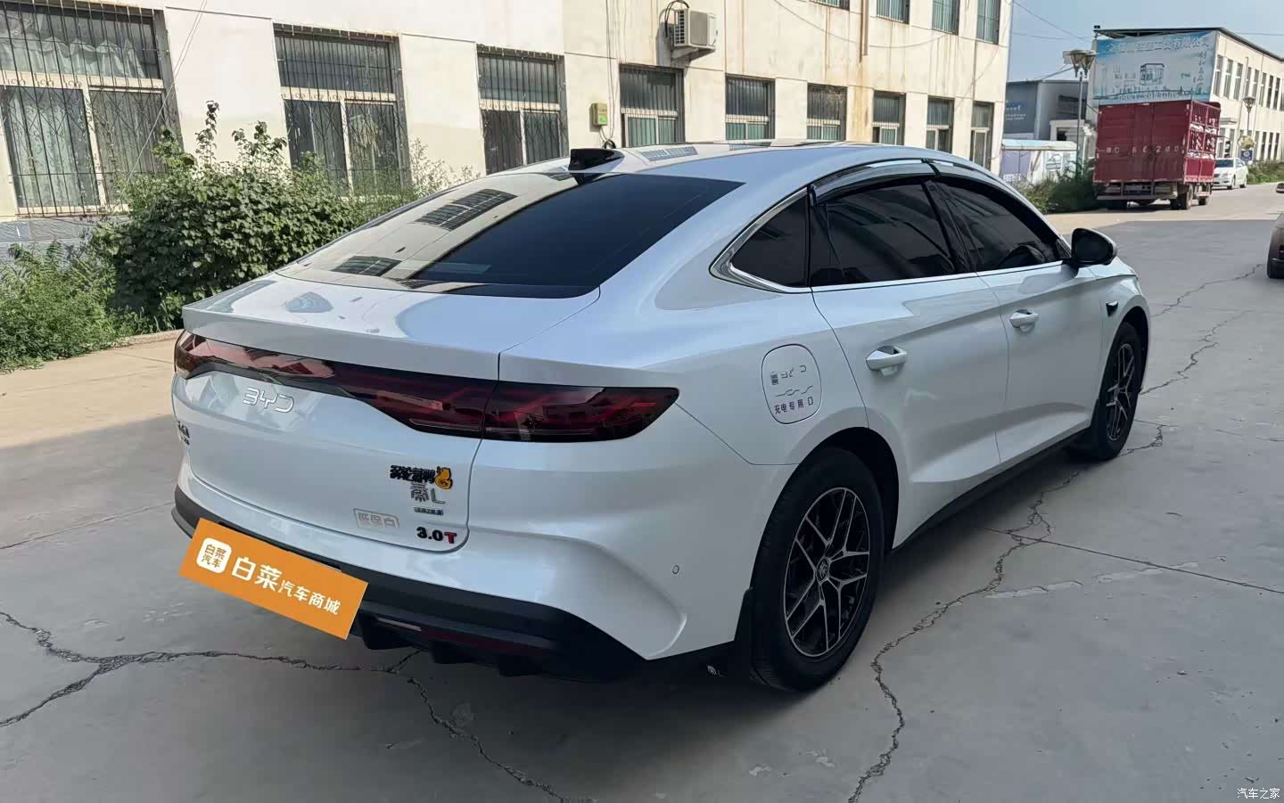 BYD Qin, 2026 7
