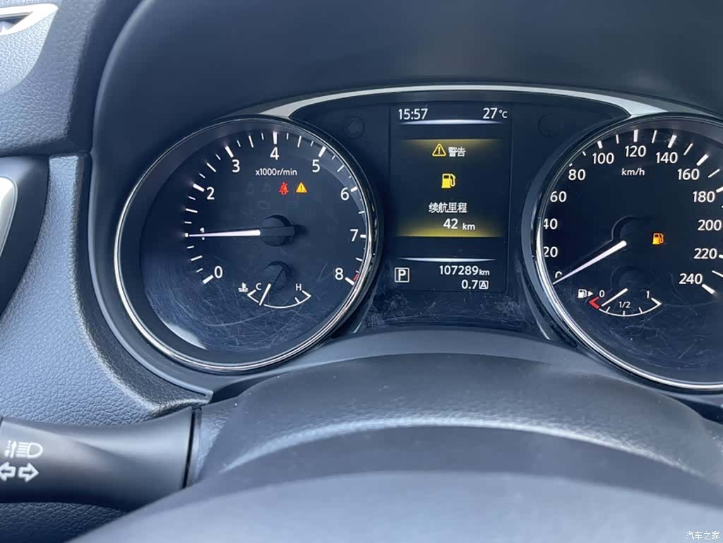 Nissan X-Trail, 2016 7
